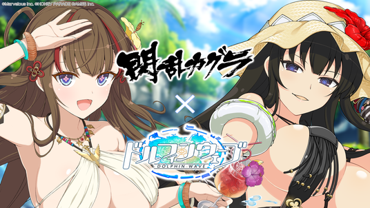 閃乱カグラ 少女達の真影 攻略Wiki：ヘイグ