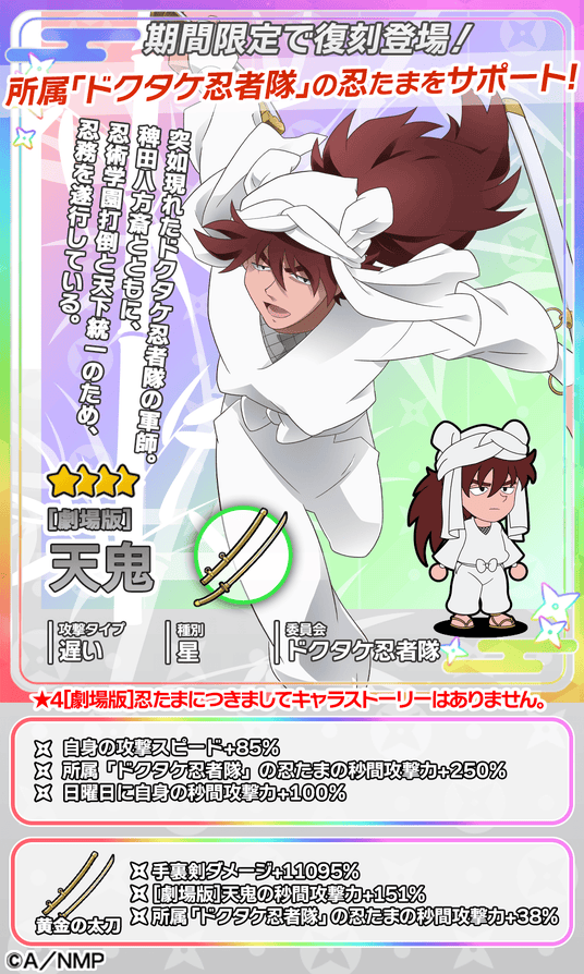 68c92076a46ce 17345-428-332e2b92e5c2a730818a4dc71f920854-1024x1708.png