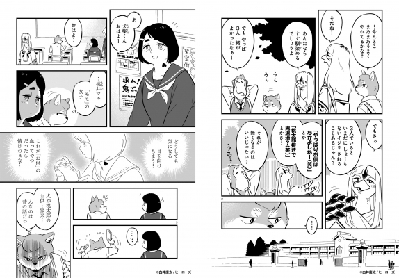 68df898fd8e1c bodyimage3.jpeg