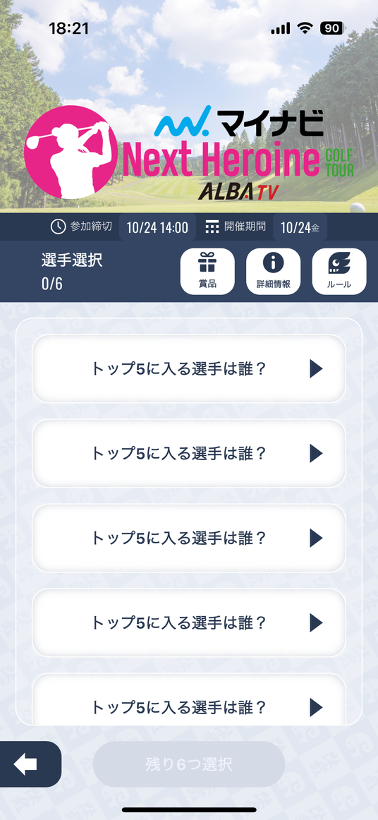 68f83ac501c3d 76162-346-96965ab0d9be6f90cc91fed82635ca4a-1179x2556.png