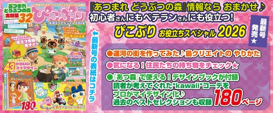 69019fc360e66 7006-18035-6635575486c80499a8bbce58e0208ab6-3900x1615.jpg