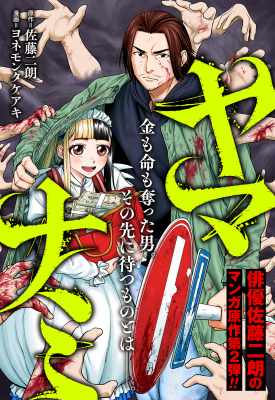 69042d490138a bodyimage1.jpeg