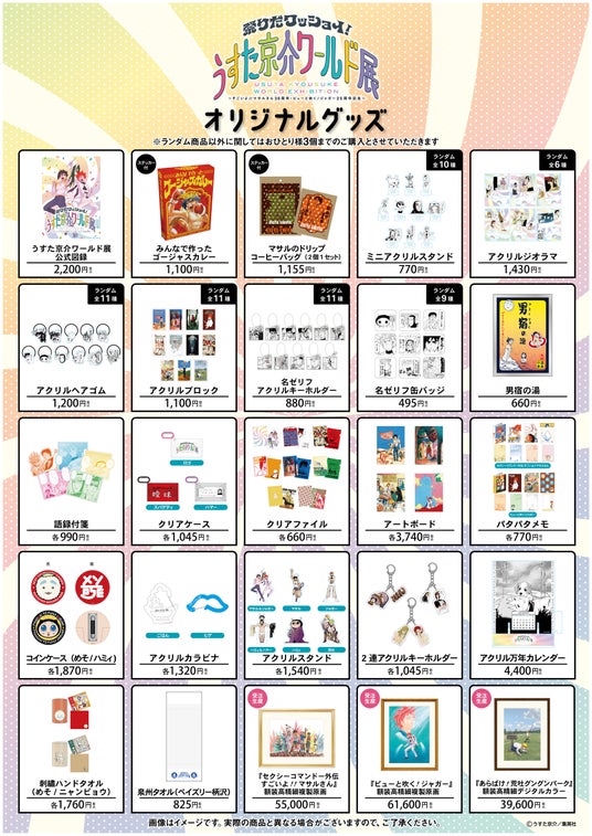 6870ca5ed35b3 58351-87-669d8c0931a4b0392616f439bd7a417f-1912x2700.jpg