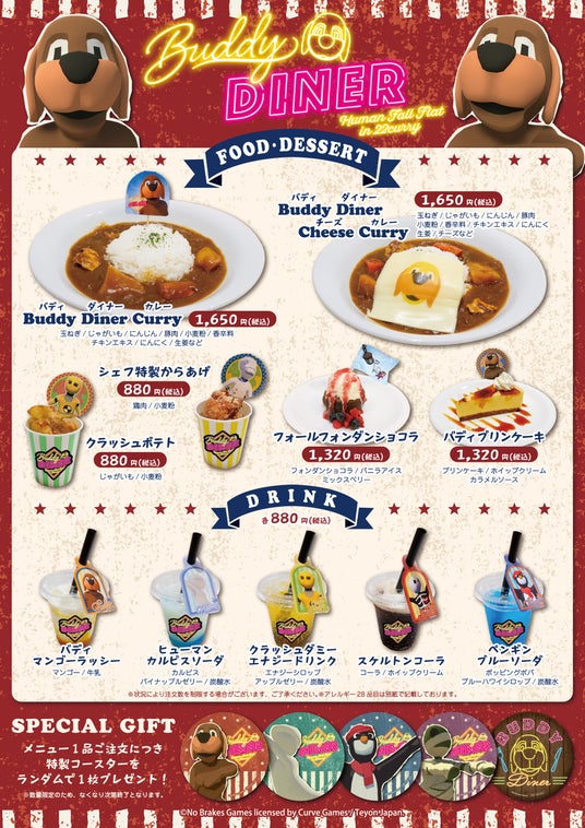 688742106d7b6 72458-122-61f9a0f1ce8ca6704d441191beabd47b-1909x2700.jpg