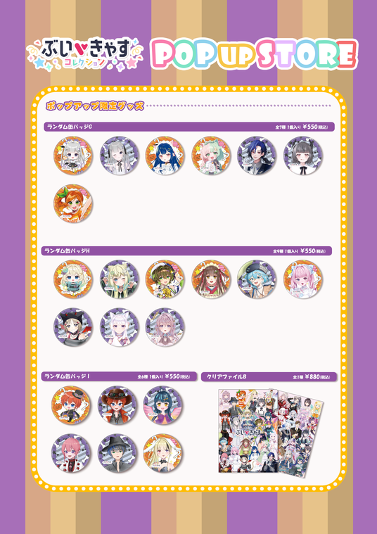 68e76b8ad21cd 158928-14-2da153e5f697f1fcda8e7f27666e40c2-1684x2384.png