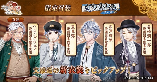遊戯王LotD】収録カードリスト - 遊戯王LotD 攻略Wiki (レガシーオブザ