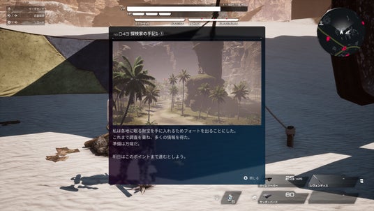 68a525ae204ea 16719-2095-762f8d6ce324c088ae940f06400d217d-3840x2160.jpg