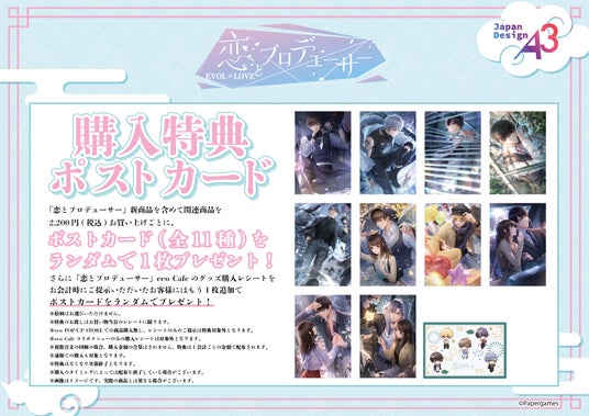 685d0b2502a60 12048-914-05113a621f7954962a845961a94ce402-1754x1240.jpg