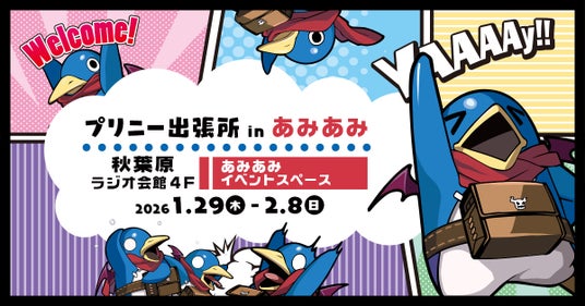 勿ノ怪契リ】雅玖（がく）ルートの攻略情報【ものちぎ】｜勿ノ怪契リ