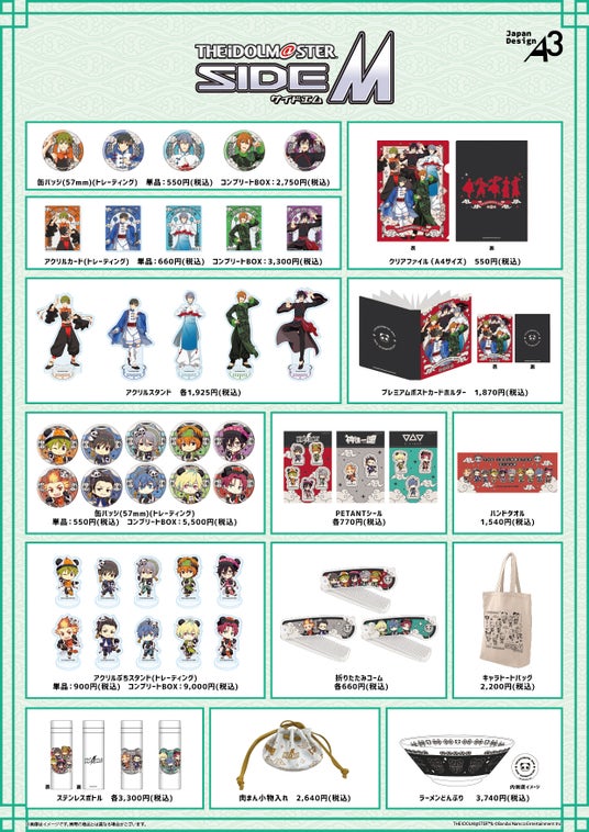 686cb2f221e49 12048-921-048989175b687058c79d84f8e9fa2481-1240x1754.jpg