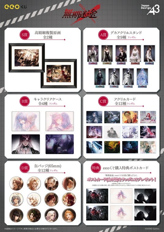 686f802409328 12048-924-dd6db852dff81d5eac8ee94e16696602-1916x2700.jpg