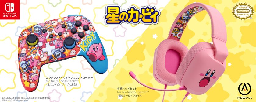 「星のカービィ」のデザインをあしらったNintendo_Switch(TM)用ワイヤレスコントローラーと有線ヘッドセット_を2025年7月4日より順次発売！の画像