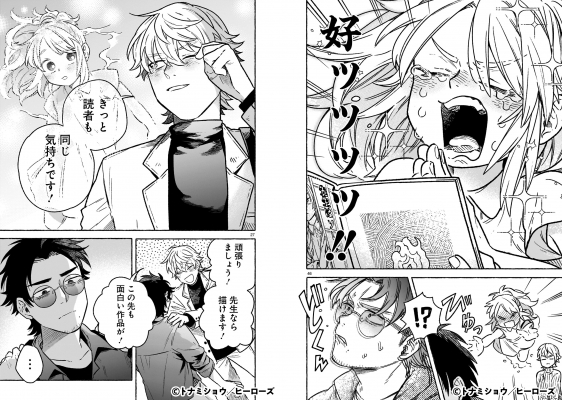 68ba5957c2c2a bodyimage4.jpeg