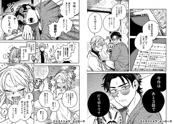 68ba595c7698d bodyimage2.jpeg