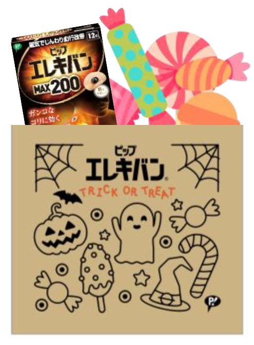 68db47c1a0721 60567-1068-cd3b61847ae936ed1dd3591397eb4f57-495x671.png