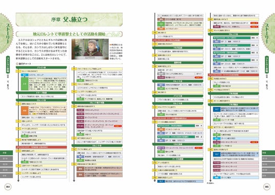 69156d1be712e 7006-18111-fe38925505885ceabf75014bcad5d79c-3497x2481.jpg