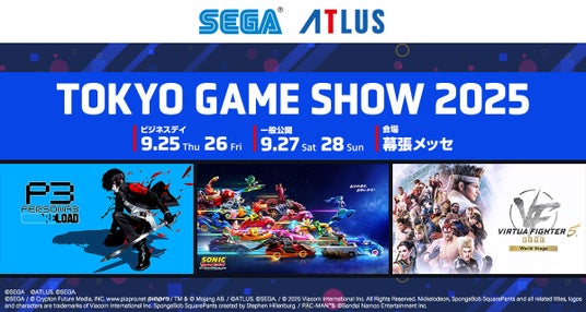「東京ゲームショウ2025」セガ／アトラスブース特設サイト公開！『ソニックレーシング_クロスワールド』『ペルソナ３_リロード』など多数のタイトルが出展！の画像