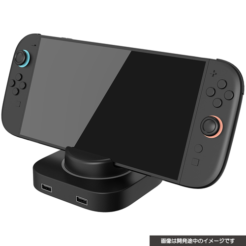 USB-A対応機器を最大4つ接続可能!Switch2本体への給電もできるハブスタンド登場の画像