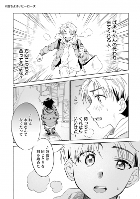 68708410ef075 bodyimage3.jpeg