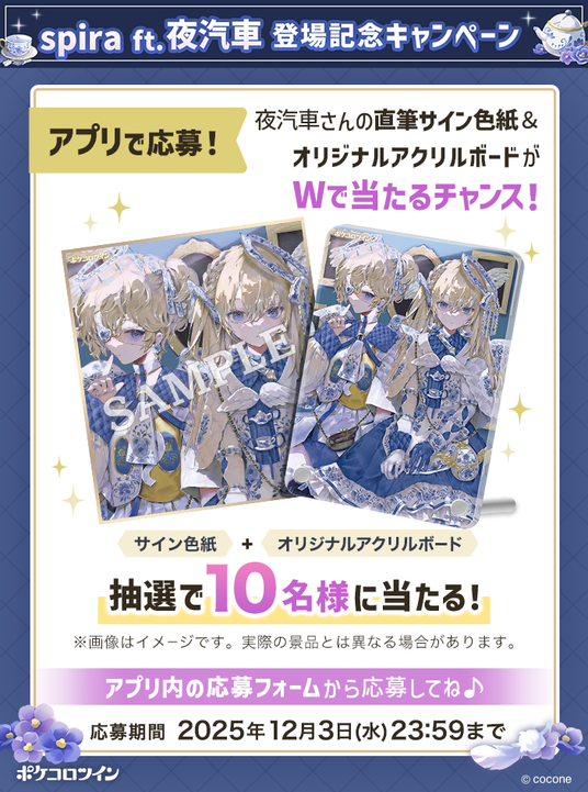 691ea7695ba96 2505-360-d129c89ed262eaaf6a4e8087a1b72f71-702x944.png