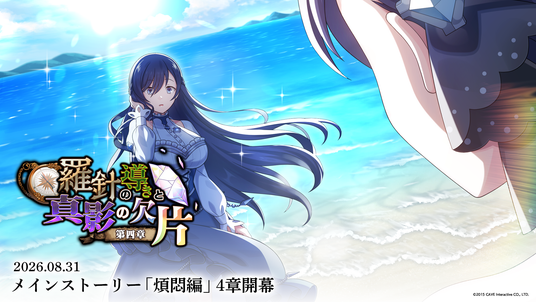 ゴシックは魔法乙女 攻略Wiki：ヘイグ