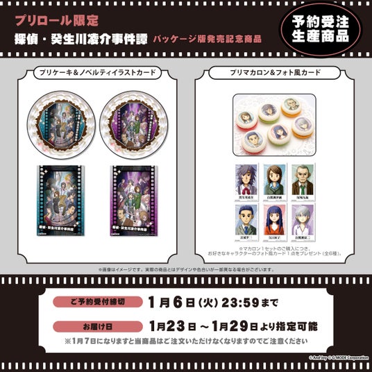 6912d0f6ea7da 1474-879-96a9a0f8b9b6e6ce96f8ee75a1664b40-2480x2480.jpg