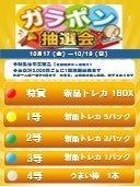 68f1b1660d259 129773-155-caa4752c6210355ae5c905669088d94f-128x171.jpg