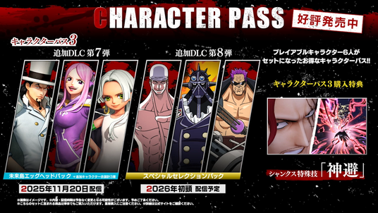 ワンピース　ログコレクション　“EAST BLUE” から“GEAR5”計69巻 ワンピース ログコレクション “EAST BLUE” から“GEAR5”計69巻 【公式通販】