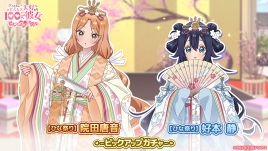 SHUFFLE! ON THE STAGE（シャッフル！） 攻略Wiki：ヘイグ