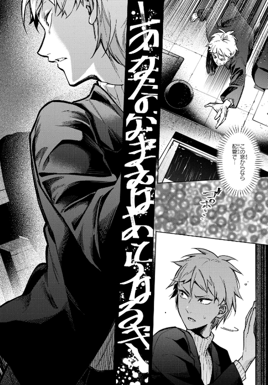 685d121172bb0 7006-17215-26188eea86df5db93fa346c0dfac11b0-552x793.png