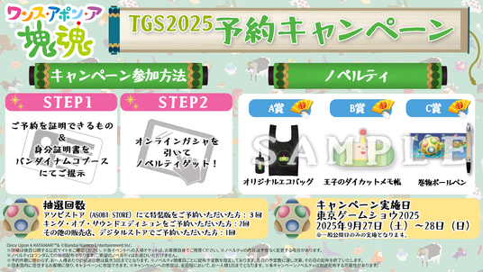 68a838b355d87 51316-1814-02fe3e3ddef134d3898a4f49d390bb31-1920x1080.png