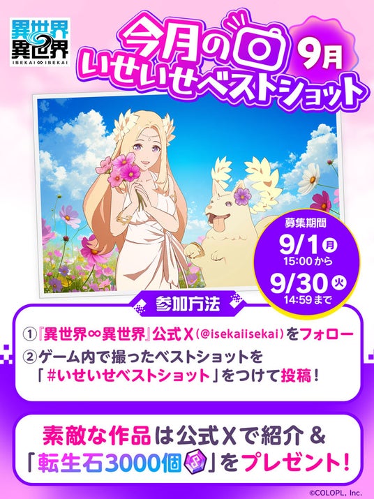 68cfa984de6eb 4473-1806-a23c212b947b4f53679e86f9af87ab23-768x1024.jpg