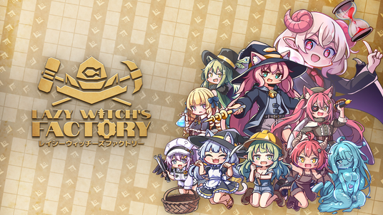 幻奏喫茶アンシャンテ ミシェル 幻奏喫茶アンシャンテ 感想 - ゲームは
