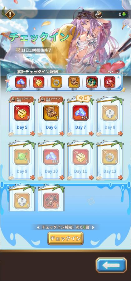 6895c9a3ac55c 165823-7-abf68c1d047371059d9e0ba11f99a48e-420x898.png