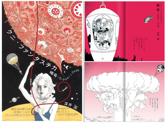 68a415ece218b bodyimage2.jpeg