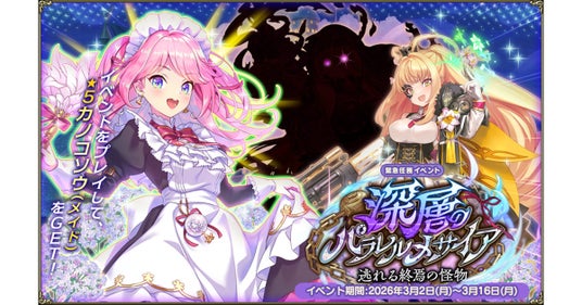 魔法少女ノ魔女裁判】二階堂ヒロのキャラクター情報【まのさば】
