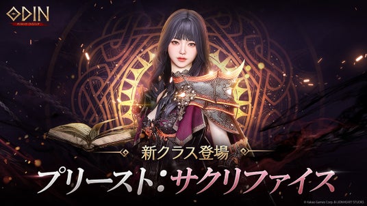 無双オロチ3】貂蝉 - 無双OROCHI3 無印＆Ultimate 攻略Wiki（無双