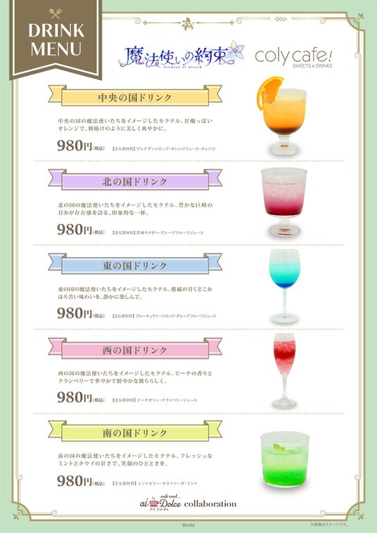 685df3916343e 44804-153-8945ae53452c46f2d255aea871515e1d-1200x1698.jpg