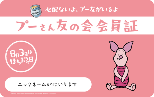 687494e764aa3 2021-707-f5e272f51b3cb88ff39dfbb7eede402b-856x540.png