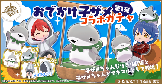 688c4fde569da 4374-783-8c3f82cd0f9915743dcd59d6e1f5a6c2-1380x720.png