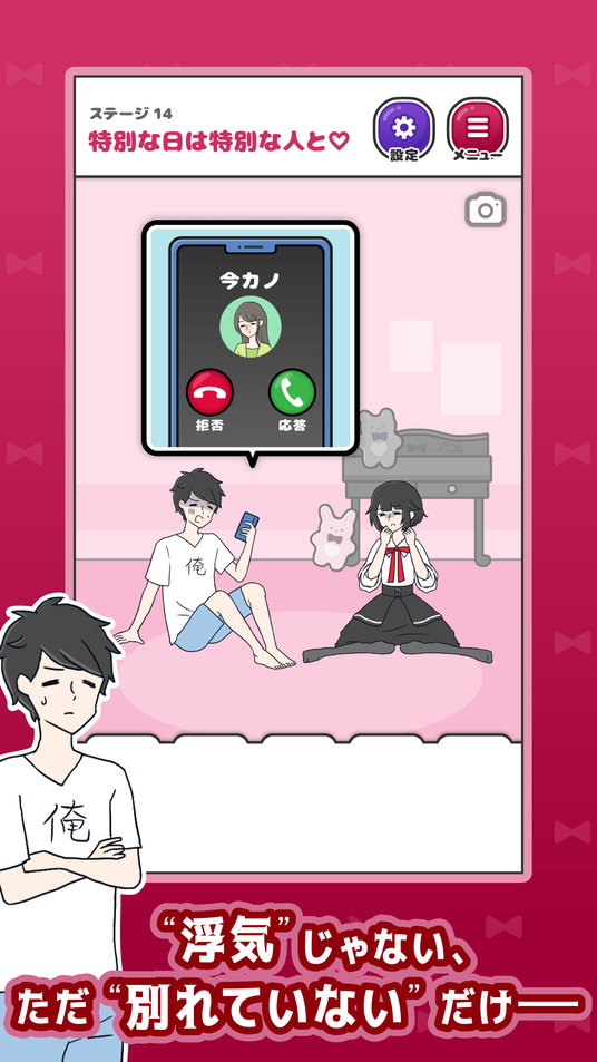 693bbd7d7c375 37787-105-4cdcd9e715a1746969365330b8d8af4a-1242x2208.png