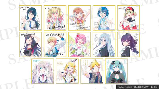 6888382a1892f 5397-6673-0510e7bd56f31eef6f873d1cbfd8ec16-2400x1350.png