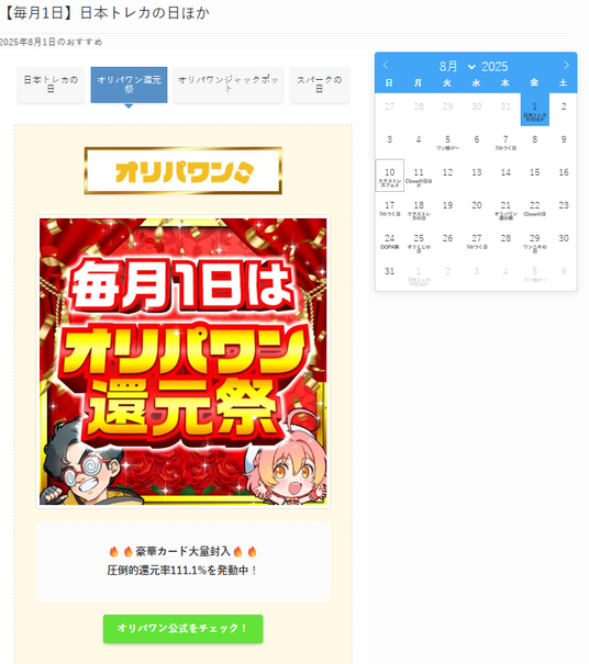 68983438adac6 141779-3-adc7df9a4583c513b2973fcd440f02fc-714x806.png