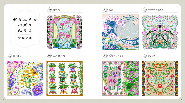 68ccc058d34f0 bodyimage3.jpeg