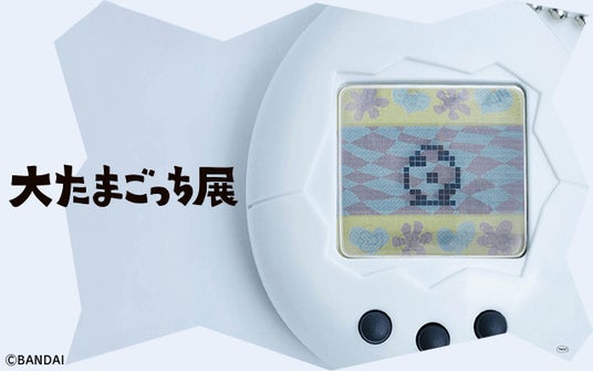 たまごっちのプチプチおみせっち おまちど～さま！ 攻略Wiki：ヘイグ
