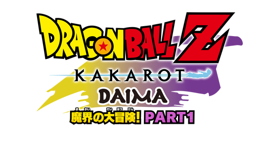 『ドラゴンボールZ_KAKAROT』最新DLC「-DAIMA-_魔界の大冒険！_PART1」ゲームプレイ紹介PV公開！の画像