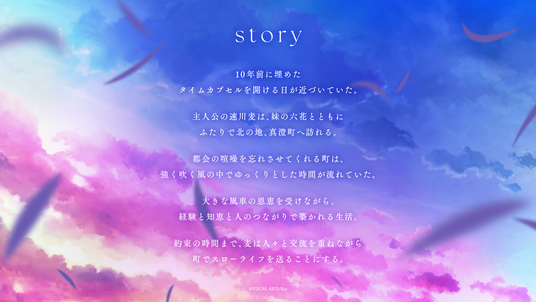 68a414ca13af3 147227-52-b676fd040d578cac3eeecdc8f8615154-1920x1080.png