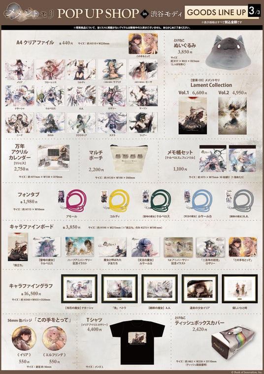 68f1c6aa5e3d9 31422-2422-7d588f049e5c1a90aafdfe0a61fcf10c-1909x2700.jpg