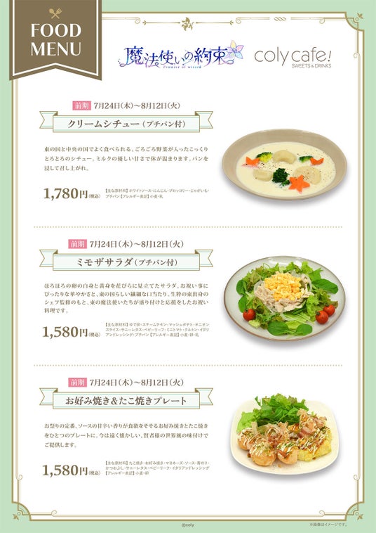 685ca1cf40afd 44804-151-a2f00699768a10dbbae90c01eeaf3d0d-1200x1698.jpg