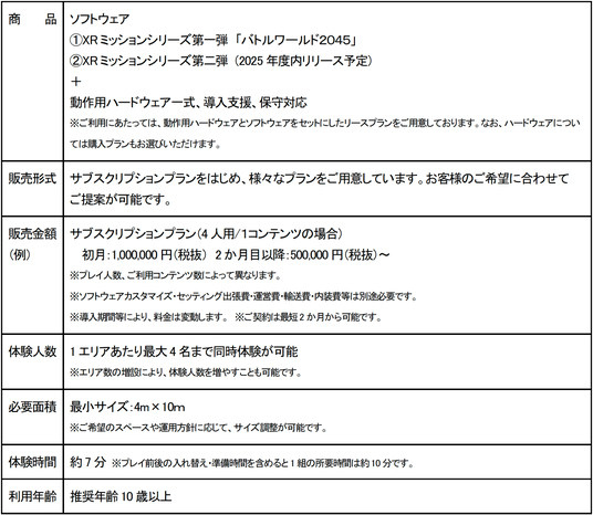 6863400b9dcb3 110387-27-7c8b9eaae7fe9fc995802348bc302e93-2312x2012.png